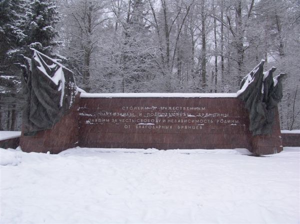 Партизанская поляна